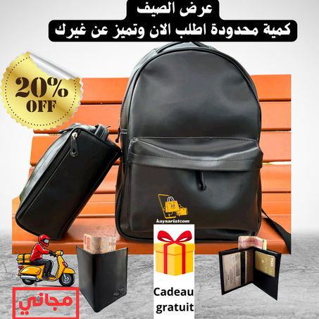 محفظة جلدية أنيقة ومتميزة للسفر والعمل! حقيبة يدوية بالمجان