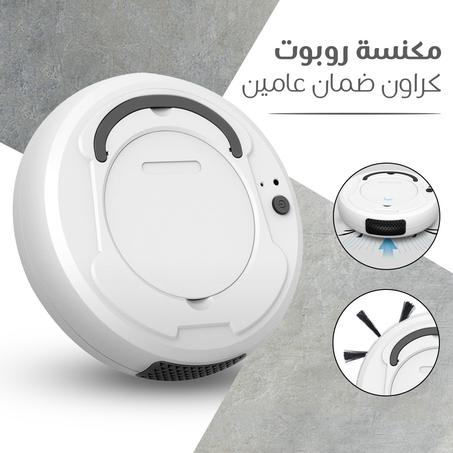 ماكينة كنس آلية متعددة الوظائف
