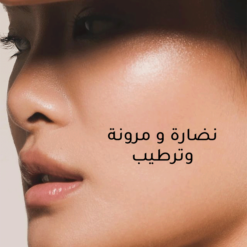 مصل الجينسنغ الكوري