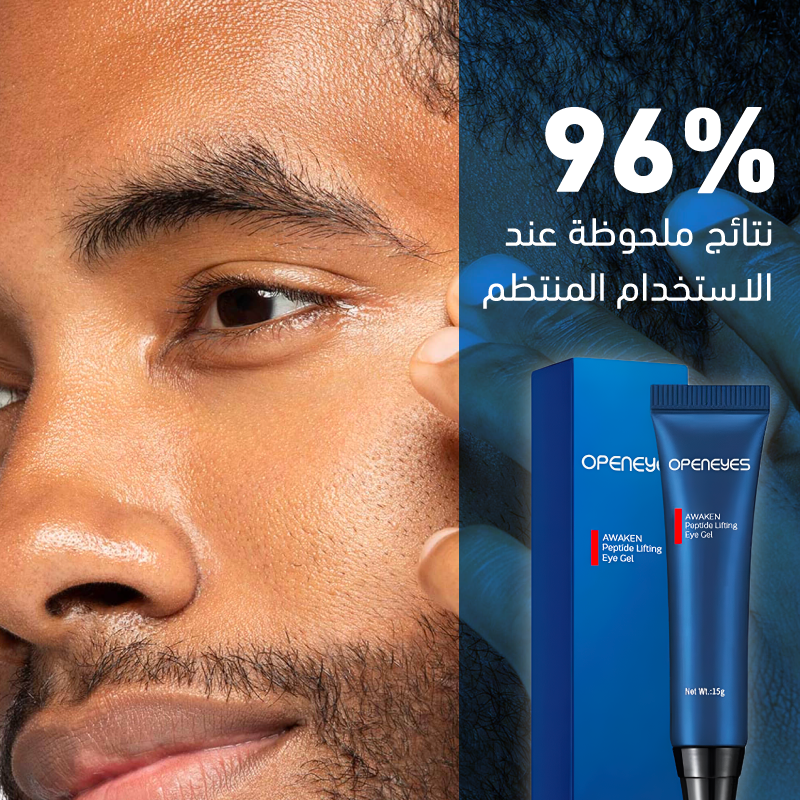 Eye Cream Anti Aging