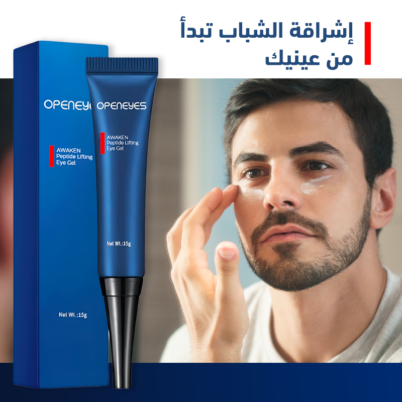 Eye Cream Anti Aging