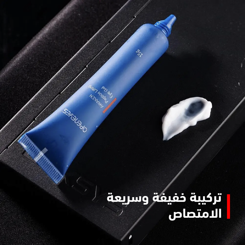 Eye Cream Anti Aging