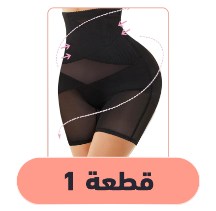 🖤 1 قطعة