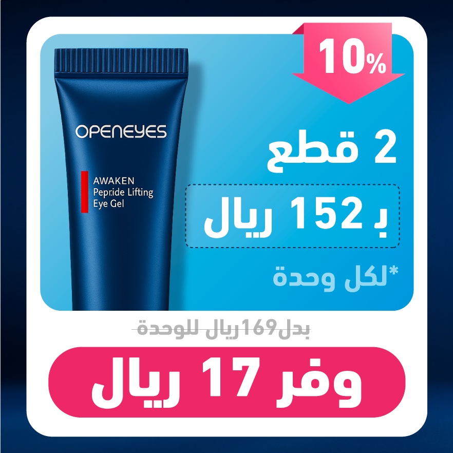 2 قطع