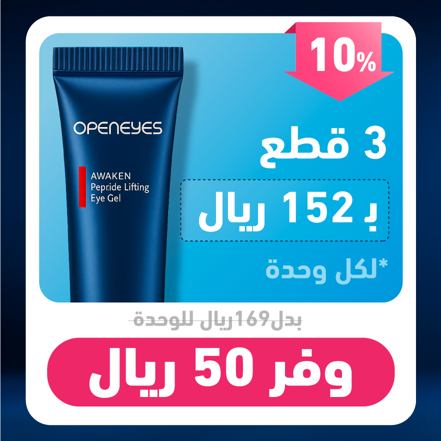 3 قطع
