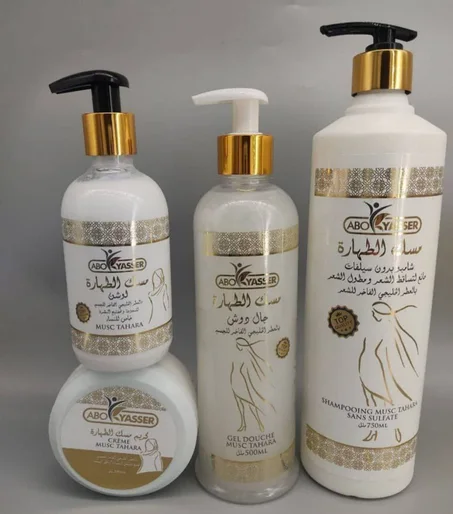 مسك الطهارة الخليجي