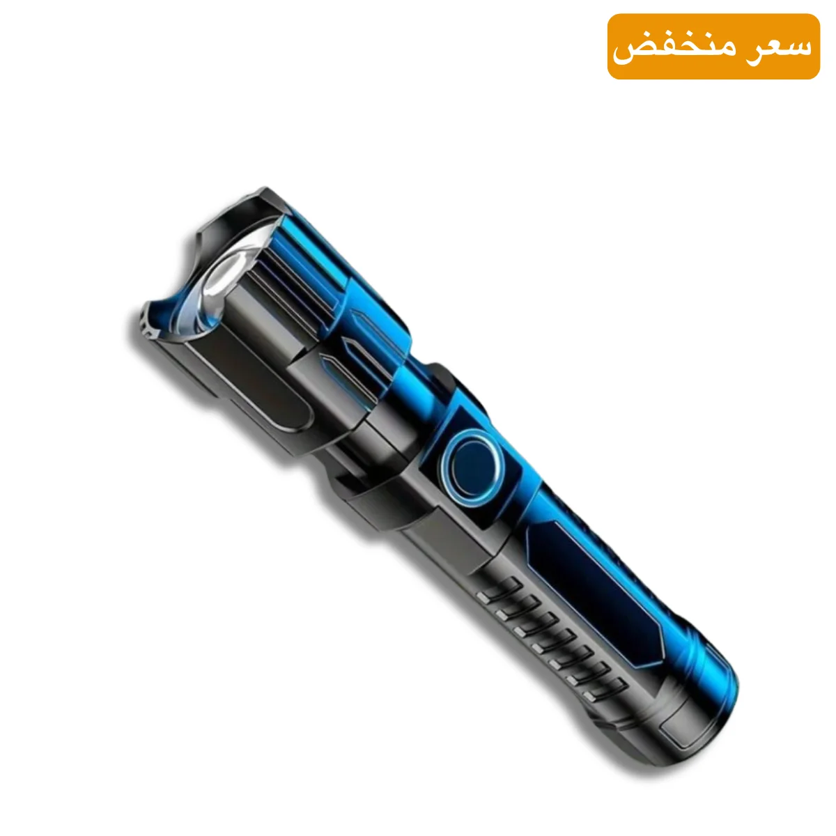 كشاف قوي مقاوم للماء