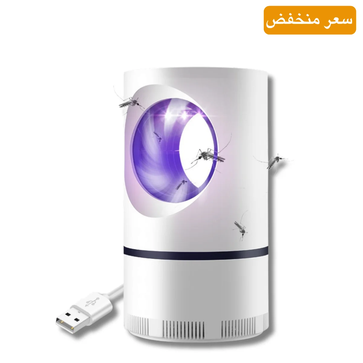 صاعق البعوض