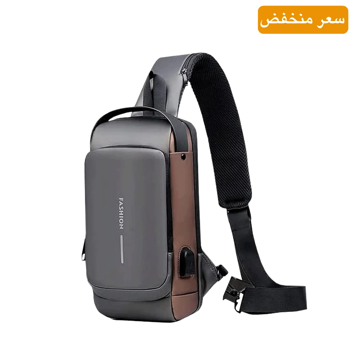 حقيبة صدرية