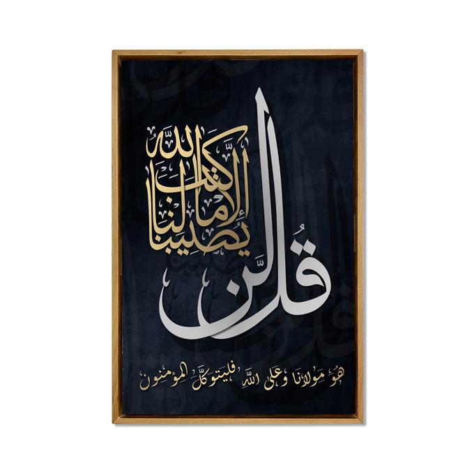 stores/8e7e4b785e7535d7b07bc2a0b48dcc4b/products/Wym3Z11dgCsvvJcYryjmEJ1zE4Largqtp0jbK3gb.jpg