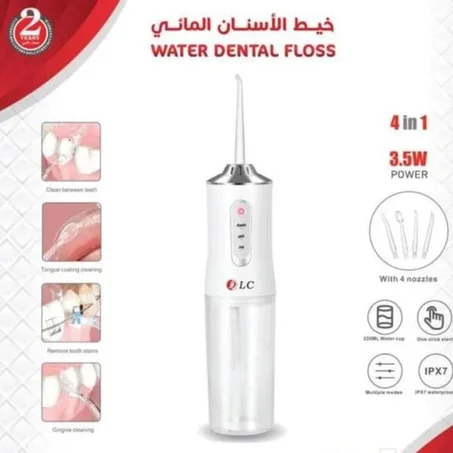 جهاز تنظيف الأسنان بالماء الاصلي