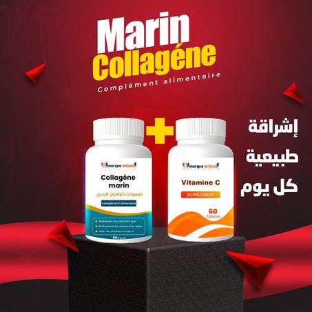 فيتامين سي Vitamine C كولاجين بحري Collagène marin 60gelules