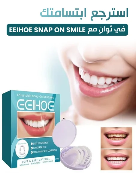 سناب أون سمايل الأمريكي الأصلي