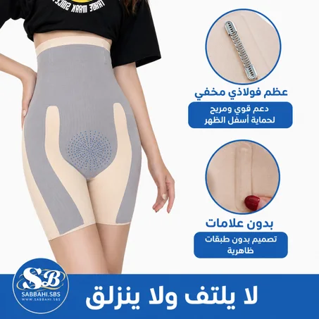 شورط شد البطن الاصلي الاكتر طلب في العالم