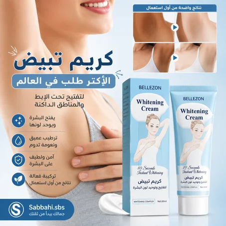 كريم تبيض الكوري الاكثر طلبا في العالم