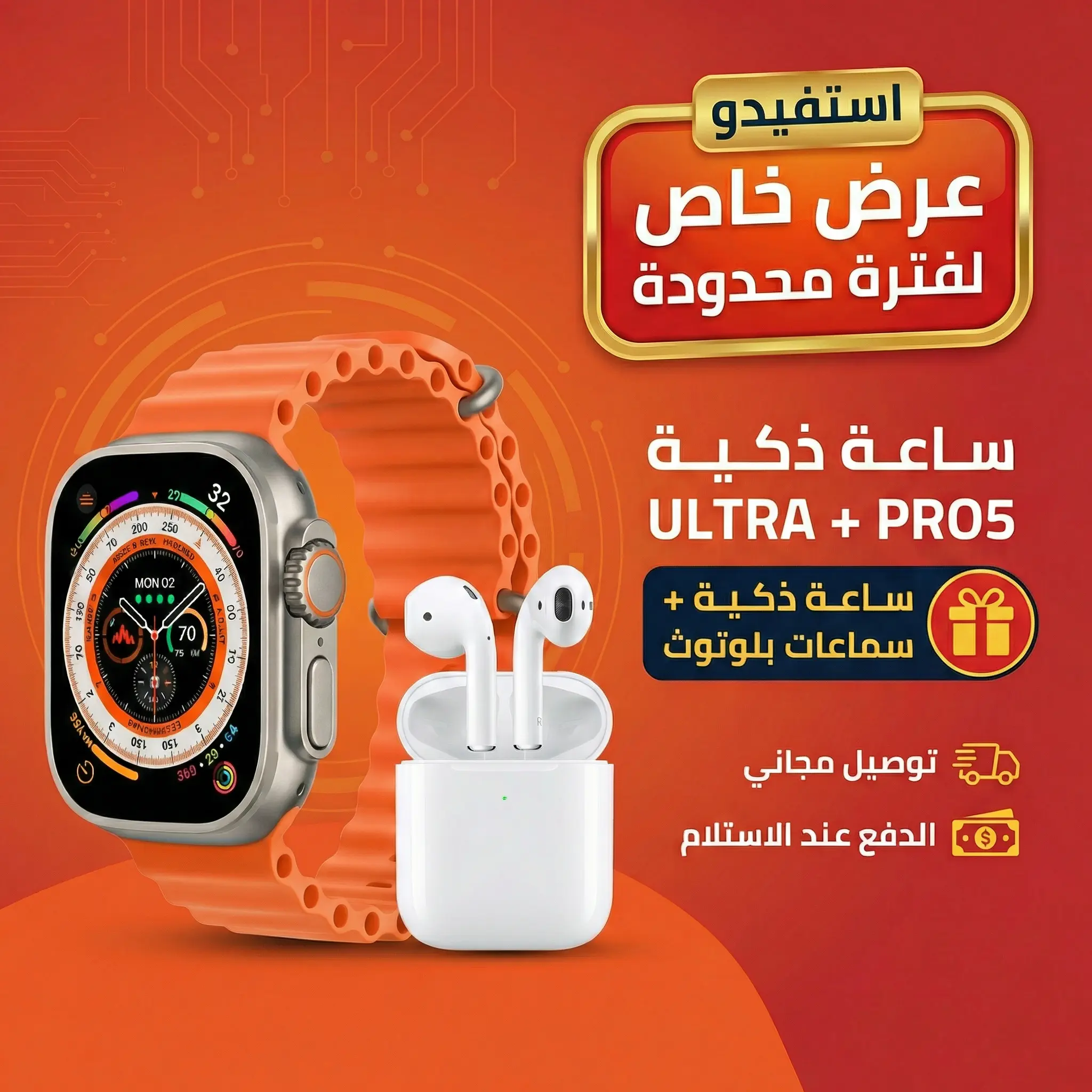 ⌚ S20 PRO MAX — Ultra + PRO5 (49mm)