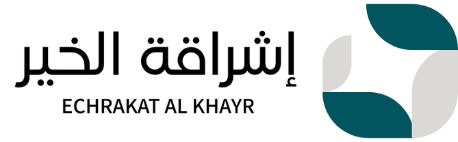 اشراقة الخير