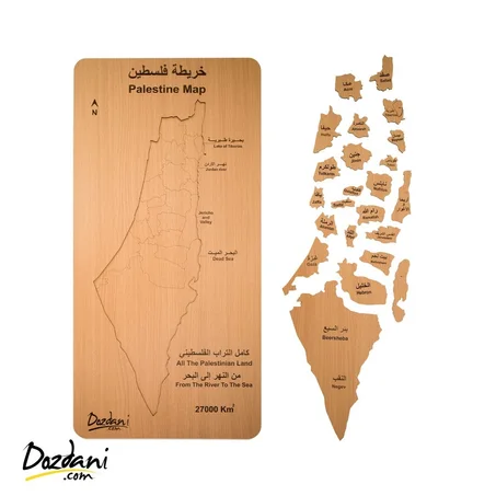 🗺️ خريطة فلسطين الخشبية