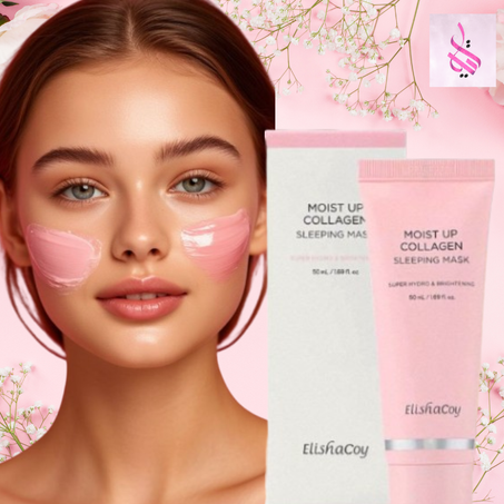 ماسك النوم المرطّب بالكولاجين