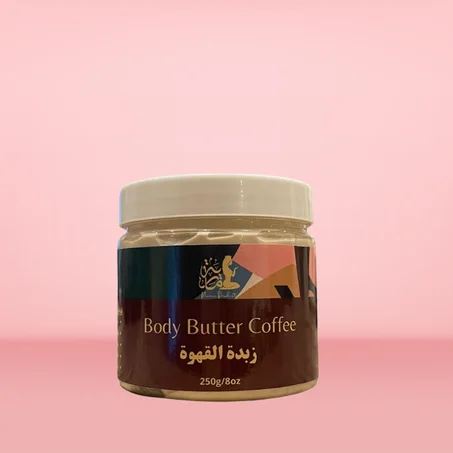 زبدة القهوة