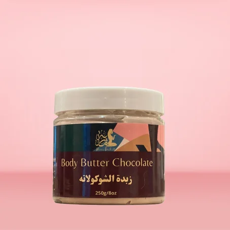 زبدة الشوكولاته