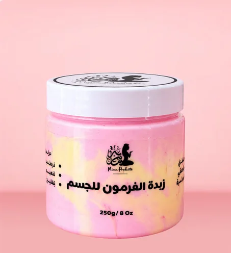 زبدة الفرمون