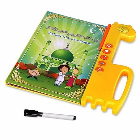 كتاب إلكتروني لتعلم الإسلام، دفتر رسم، لعبة موسيقية 📚🎨🎵