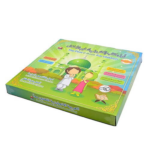 كتاب إلكتروني لتعلم الإسلام، دفتر رسم، لعبة موسيقية 📚🎨🎵