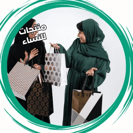 ملابس النساء