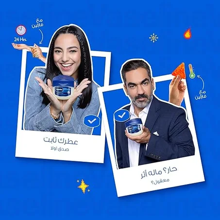 فازلين بتروليوم جيلي الاصلي، 450 مل