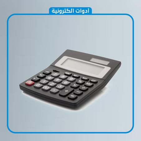 أدوات الكترونيـــــة