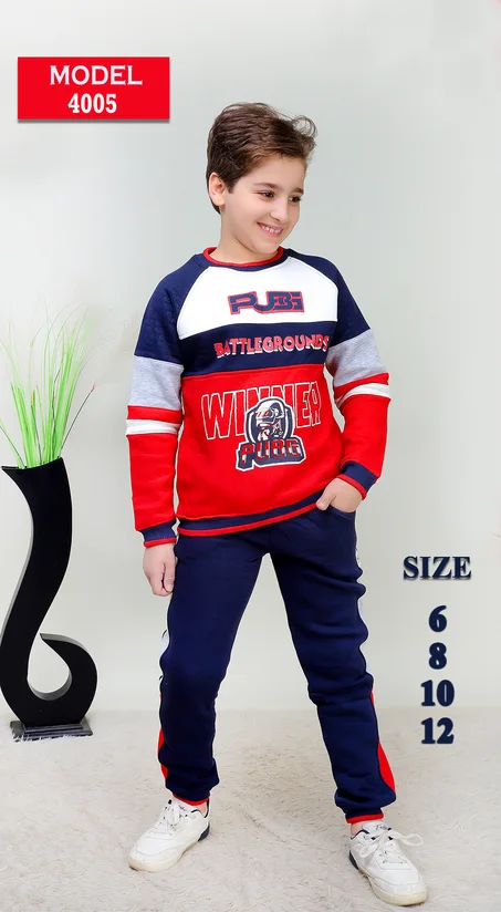 ترينج أولادي قطن تركي pubg