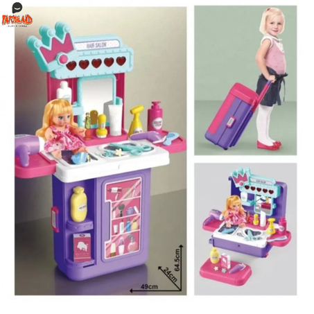 حقيبة الجمال المتنقلة