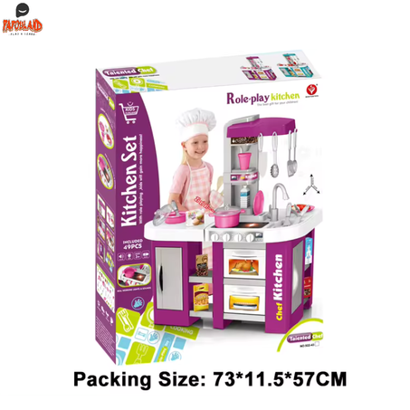 مطبخ الأحلام المحمول