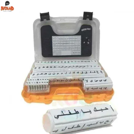 صندوق كلماتي