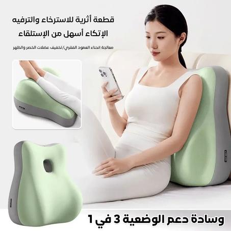 وسادة البنات المريحة -تصميم ذكي و خفيف-