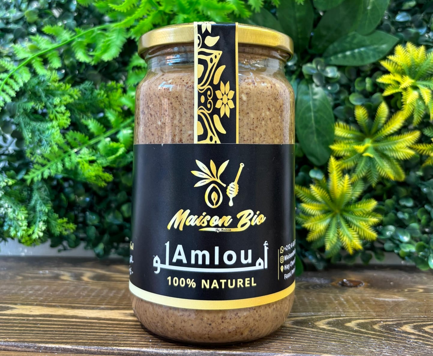 أملو بعسل البرتقال