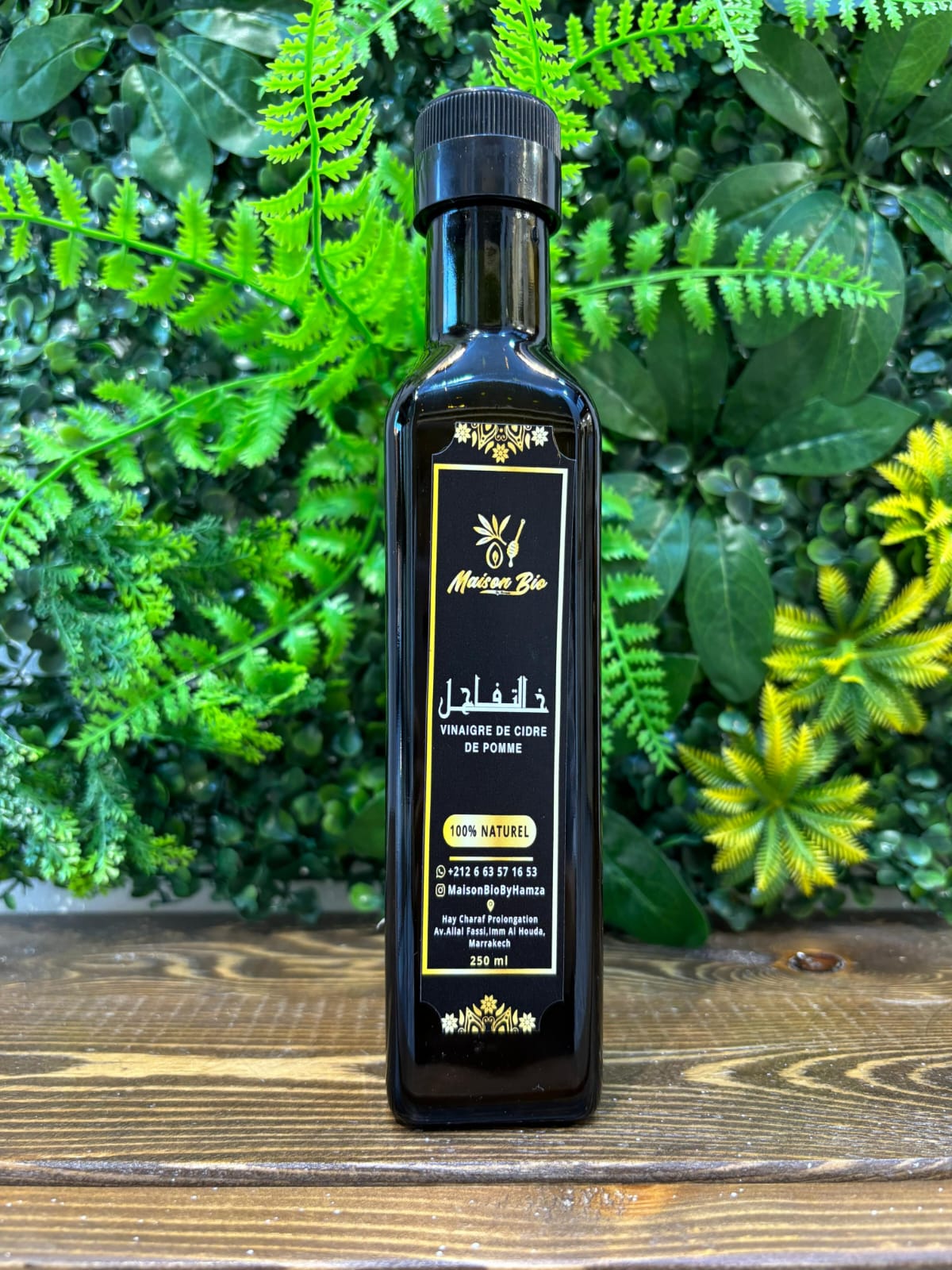 خل التفاح الطبيعي