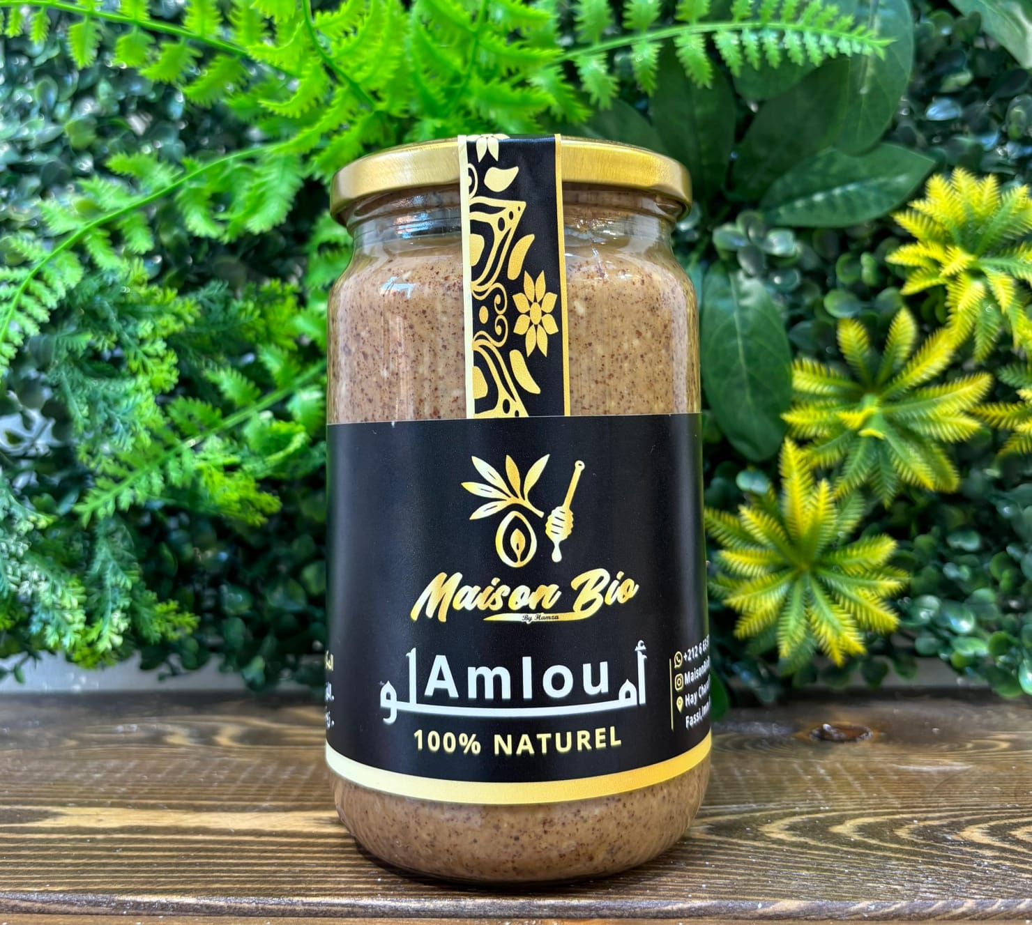 أملو بعسل البرتقال