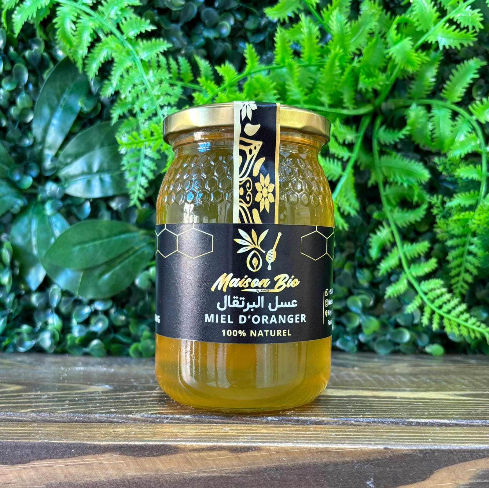 عسل البرتقال الطبيعي