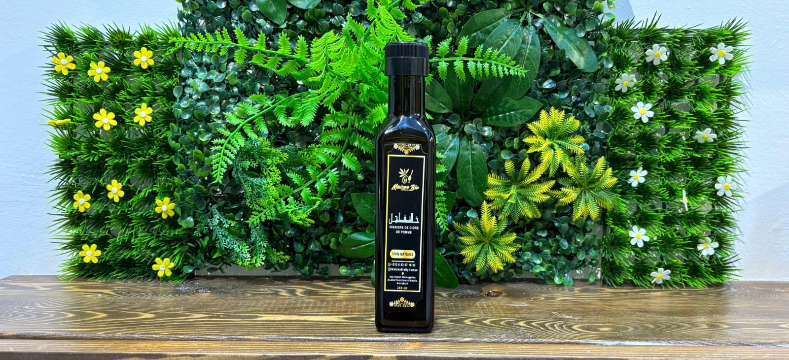 خل التفاح الطبيعي