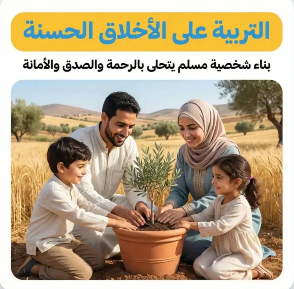 فلاشة USB  تعليمي للأطفال