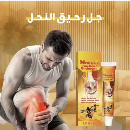 جل رحيق النحل لإلتهاب المفاصل