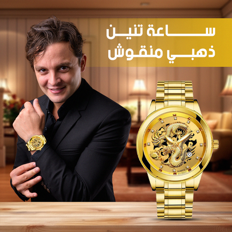 Quartz Wrist Watch Diamonds Men Watch