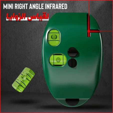 ميزان ليزر إلكتروني