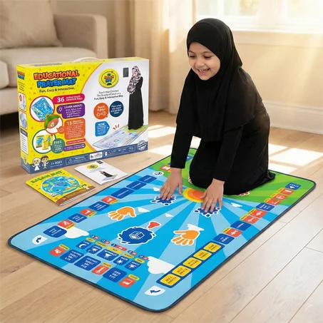 سجادة الصلاة التفاعلية التعليمية