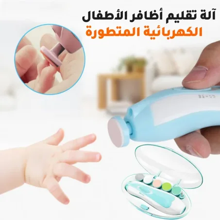 مبرد أظافر كهربائي متطور للأطفال بأقصى درجات الأمان
