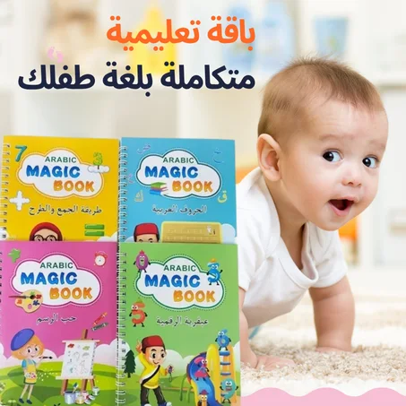 مجموعة كراسات تعليم الكتابة للأطفال-tiktok