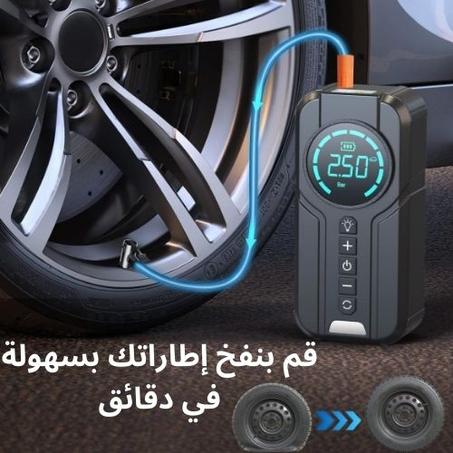 مضخة الهواء للسيارة
