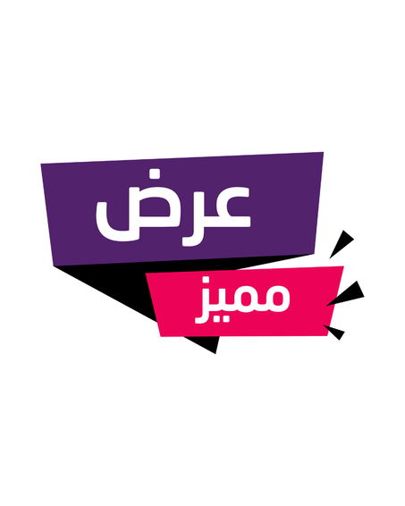 عروض و تخفيضات